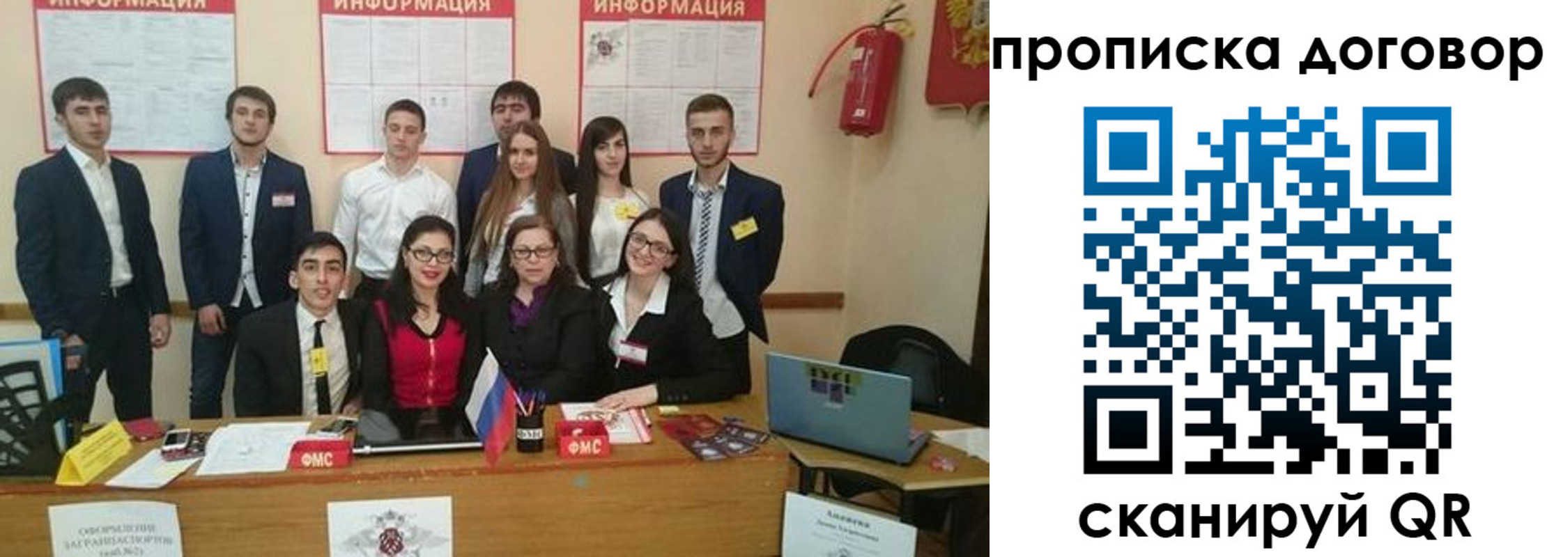 прописка паспорт в Фролово